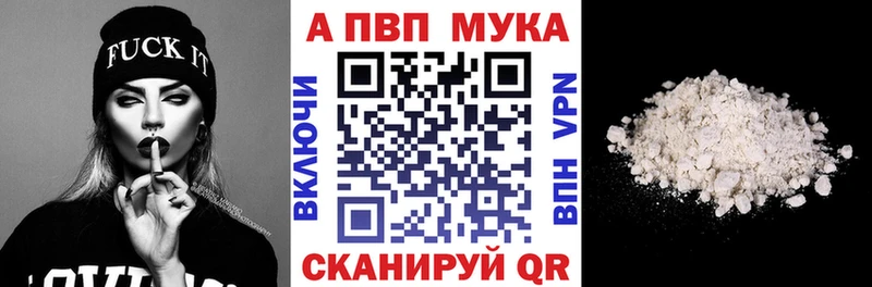это Telegram  Карпинск  A-PVP Crystall 