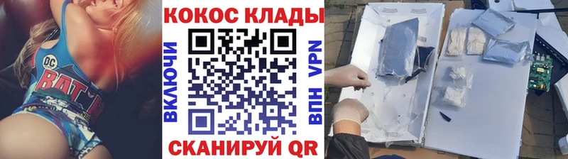 гидра вход  закладка  Карпинск  КОКАИН VHQ 