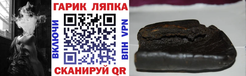 Гашиш убойный Карпинск