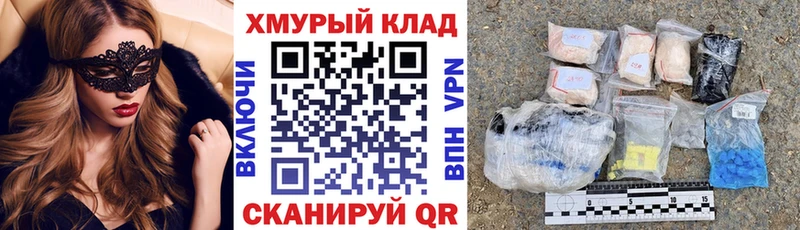 Героин хмурый  Карпинск 