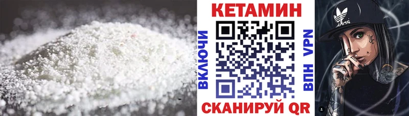 omg сайт Карпинск КЕТАМИН ketamine