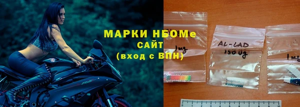 дистиллят марихуана Абаза