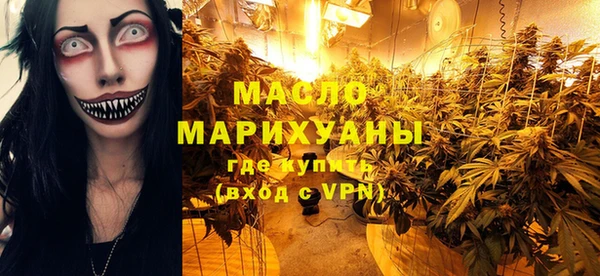 дистиллят марихуана Абаза