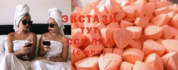 ПСИЛОЦИБИНОВЫЕ ГРИБЫ Алзамай