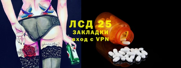 ГАЛЛЮЦИНОГЕННЫЕ ГРИБЫ Абдулино