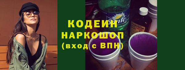 дистиллят марихуана Абаза