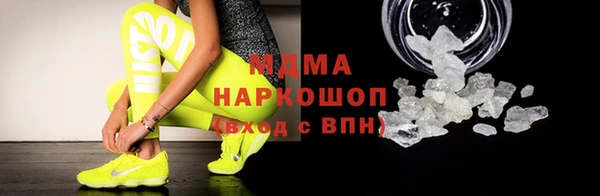 гашик Козельск