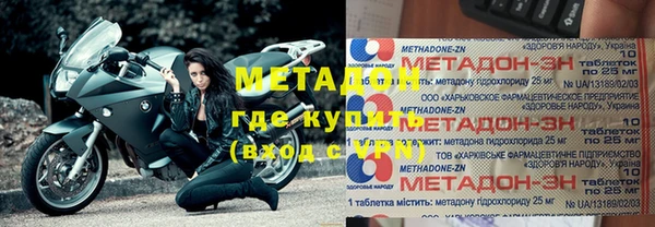 дистиллят марихуана Абаза