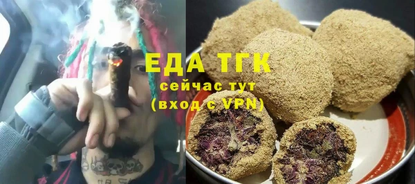 ГАЛЛЮЦИНОГЕННЫЕ ГРИБЫ Абдулино