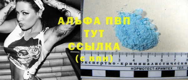 трава Алексеевка