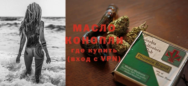 ГАЛЛЮЦИНОГЕННЫЕ ГРИБЫ Абдулино