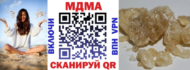 МДМА crystal  Карпинск 