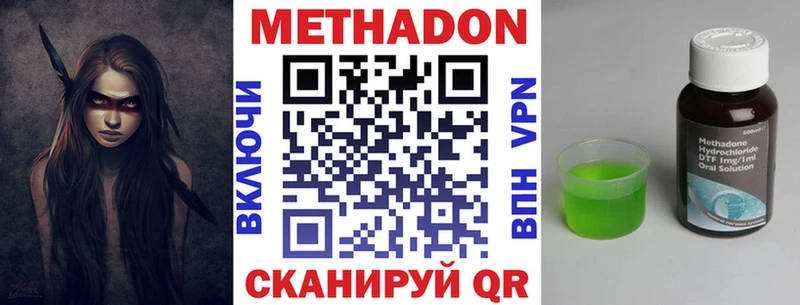 мега ТОР  что такое наркотик  Карпинск  МЕТАДОН мёд 