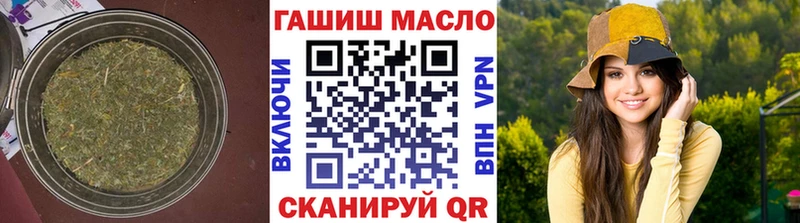 Дистиллят ТГК концентрат  что такое   Карпинск 